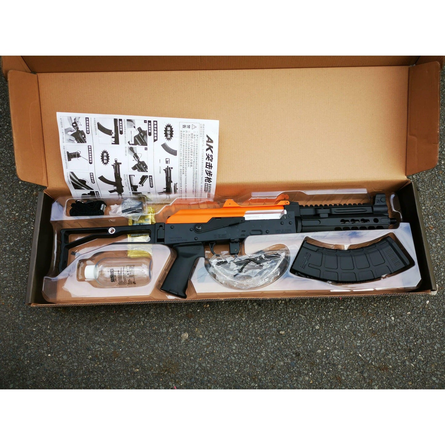 LeHui SLR AK GEL BLASTER