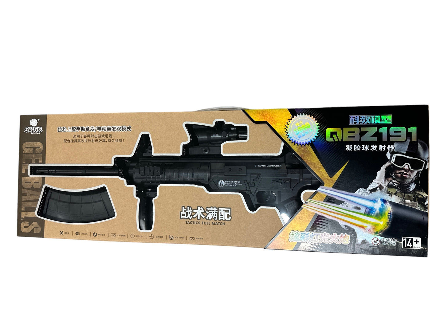 Kid Toy Chinese Army QBZ191 Electric Gel Blaster
