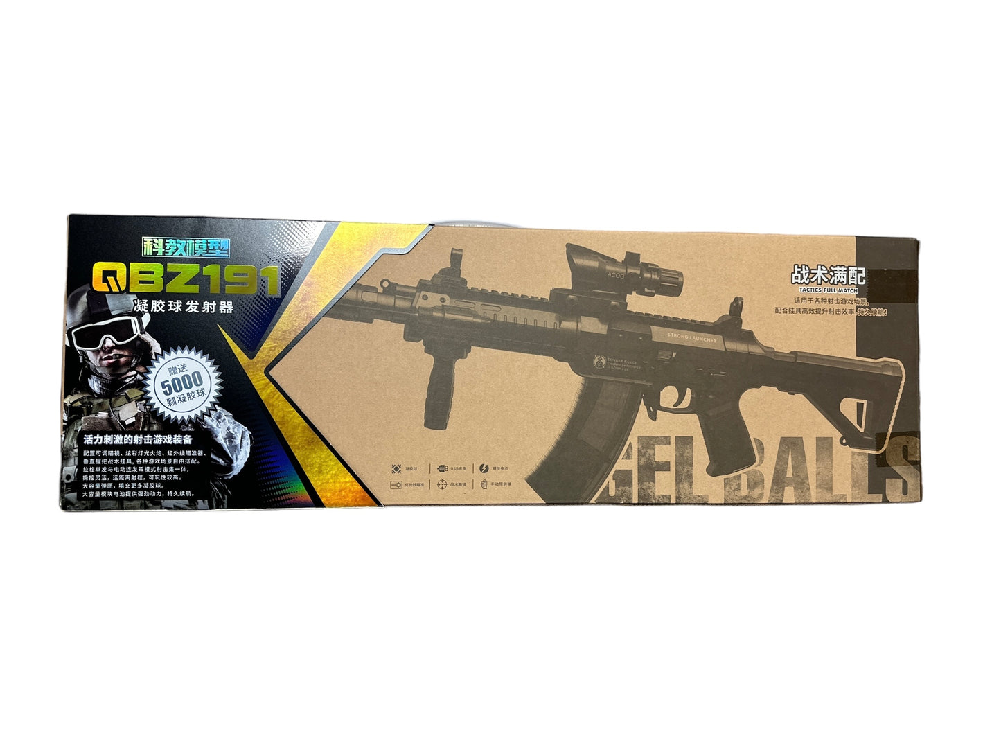 Kid Toy Chinese Army QBZ191 Electric Gel Blaster