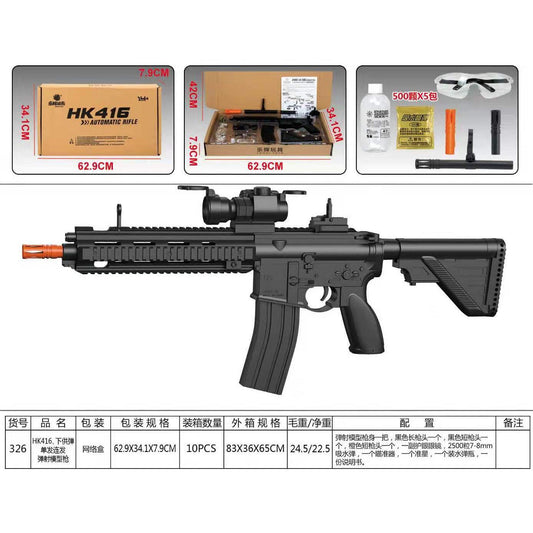 LH HK416 A5 Gel Blaster