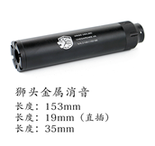 S-07 KRISS USA.INC Silencer