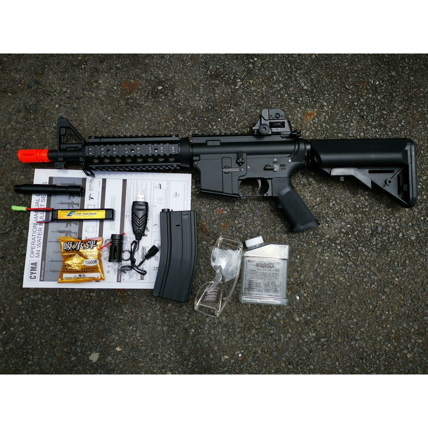 CYMA M4 CQB-R SOPMOD LiPo Ready Metal Gel Blaster AEG Package: Black