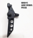 JM Gen 8 Metal Trigger (2)