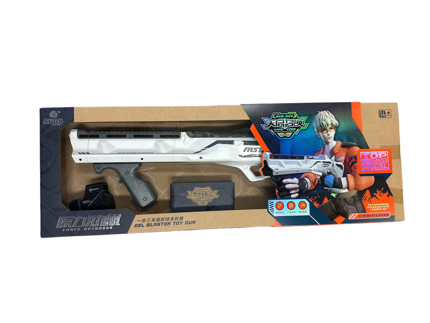 Kid Toy Tri-Shot FASTEST Shotgun Gel Blaster