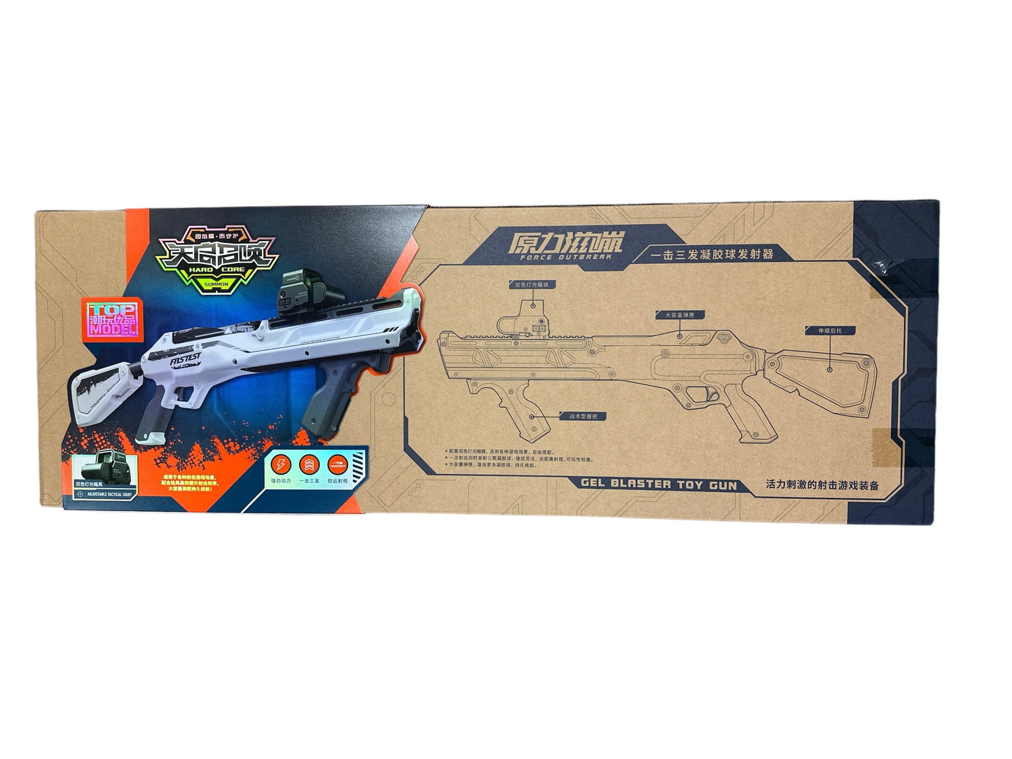 Kid Toy Tri-Shot FASTEST Shotgun Gel Blaster