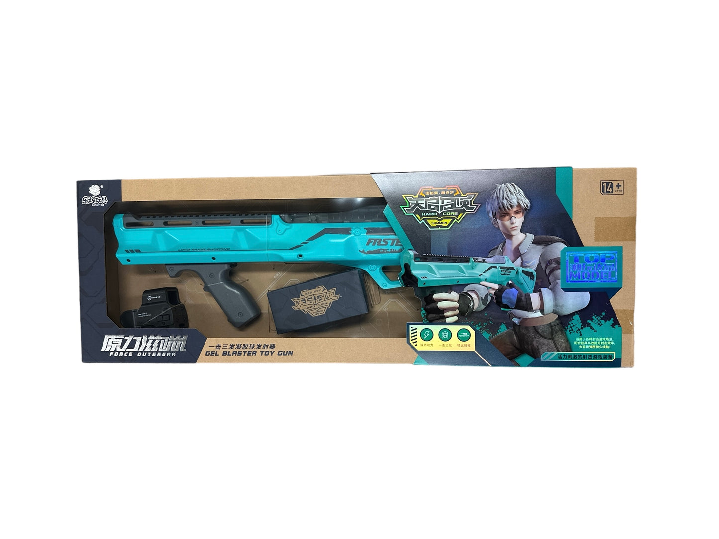 Kid Toy Tri-Shot FASTEST Shotgun Gel Blaster