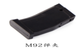 SKD M92 Mag